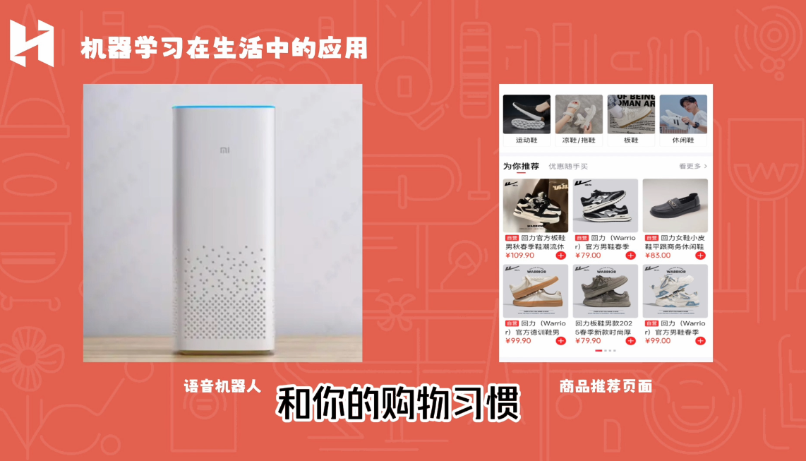 图片[2]-MIT少儿AI创新课 - 副业心选-副业心选