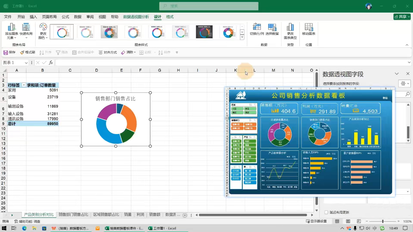 图片[2]-夏老师·WPS Excel办公(精讲课) - 副业心选-副业心选
