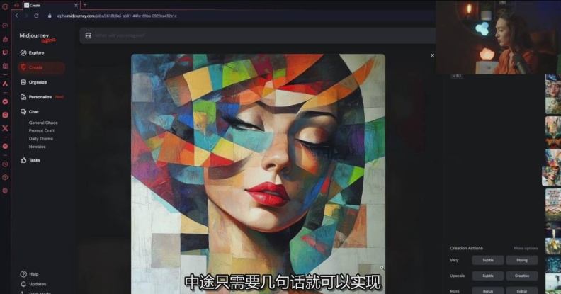 图片[3]-Midjourney生成式图像逐步指南：零基础也能懂的AI绘图教程 - 副业心选-副业心选