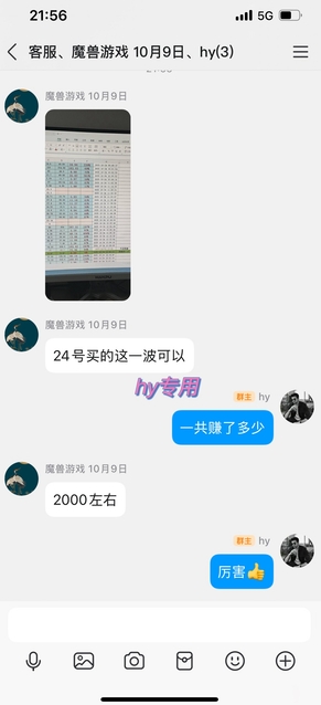 图片[2]-三款老游戏全自动挖金项目，全程全自动无需值守，轻松日收1k+，小白宝妈副业首选【揭秘】 - 副业心选-副业心选