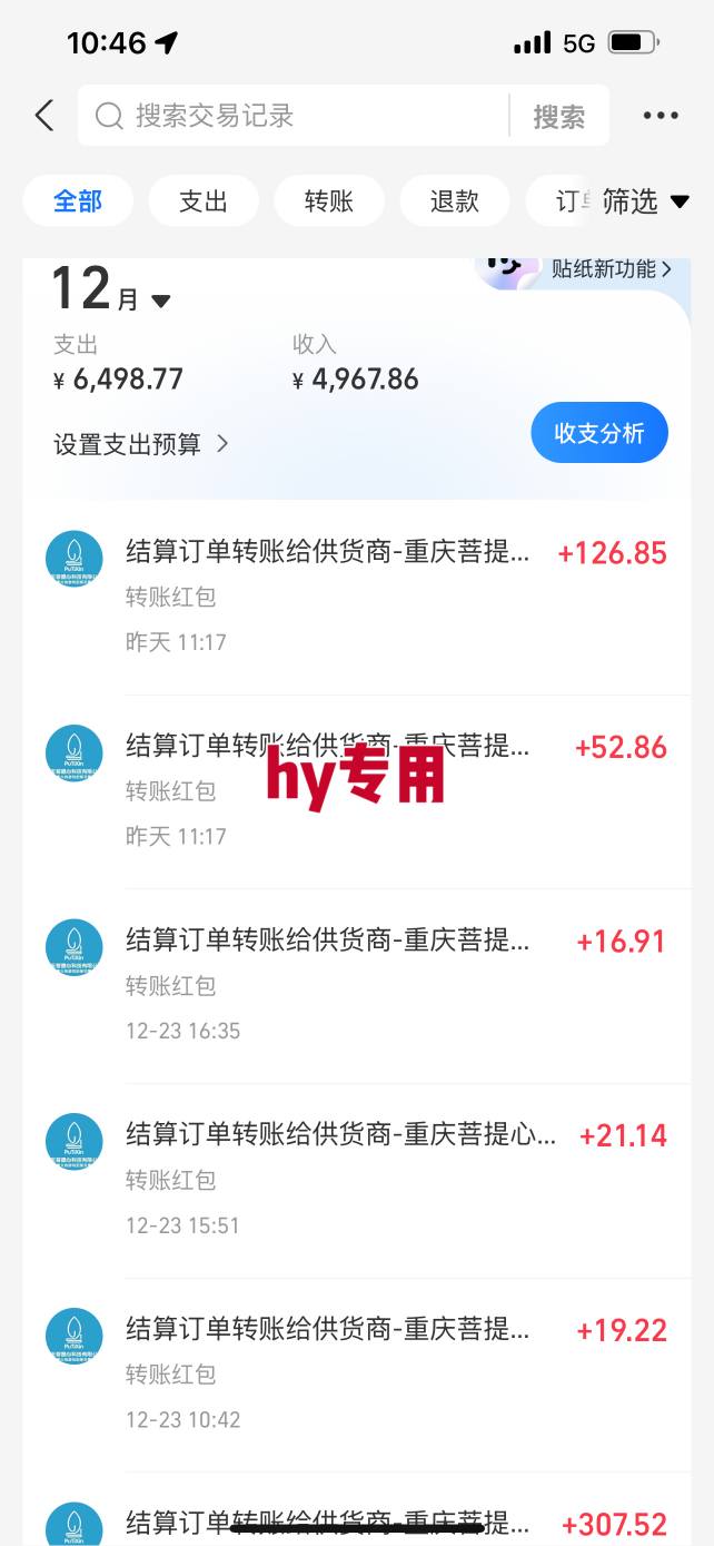 图片[3]-日入1K稳如狗！游戏自动挖金项目(已稳定2年)，永不失业的副业之选【揭秘】 - 副业心选-副业心选
