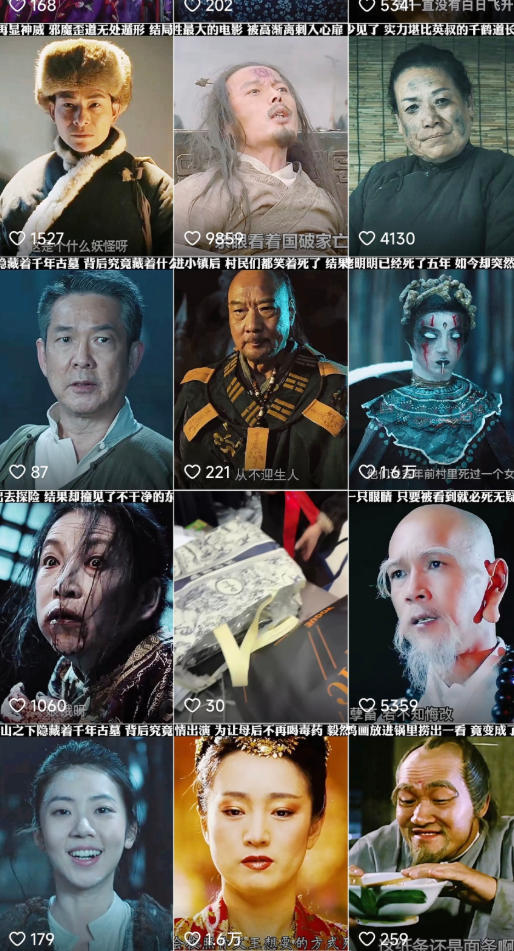 图片[2]-快手某百万粉丝博主影视二创搬运技术，简单上手，安卓苹果手机都可以操作 - 副业心选-副业心选