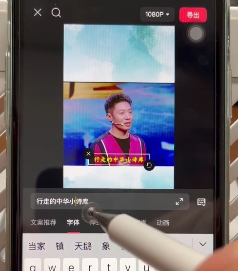 图片[2]-名人混剪视频案例实操，起号涨粉橱窗带货都可以 - 副业心选-副业心选