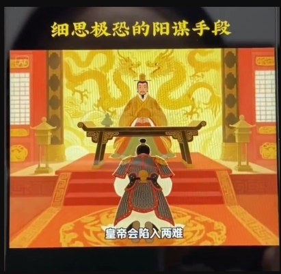 图片[2]-AI古风阳谋短视频教程，蓝海项目，可以涨粉橱窗卖书分成计划等 - 副业心选-副业心选