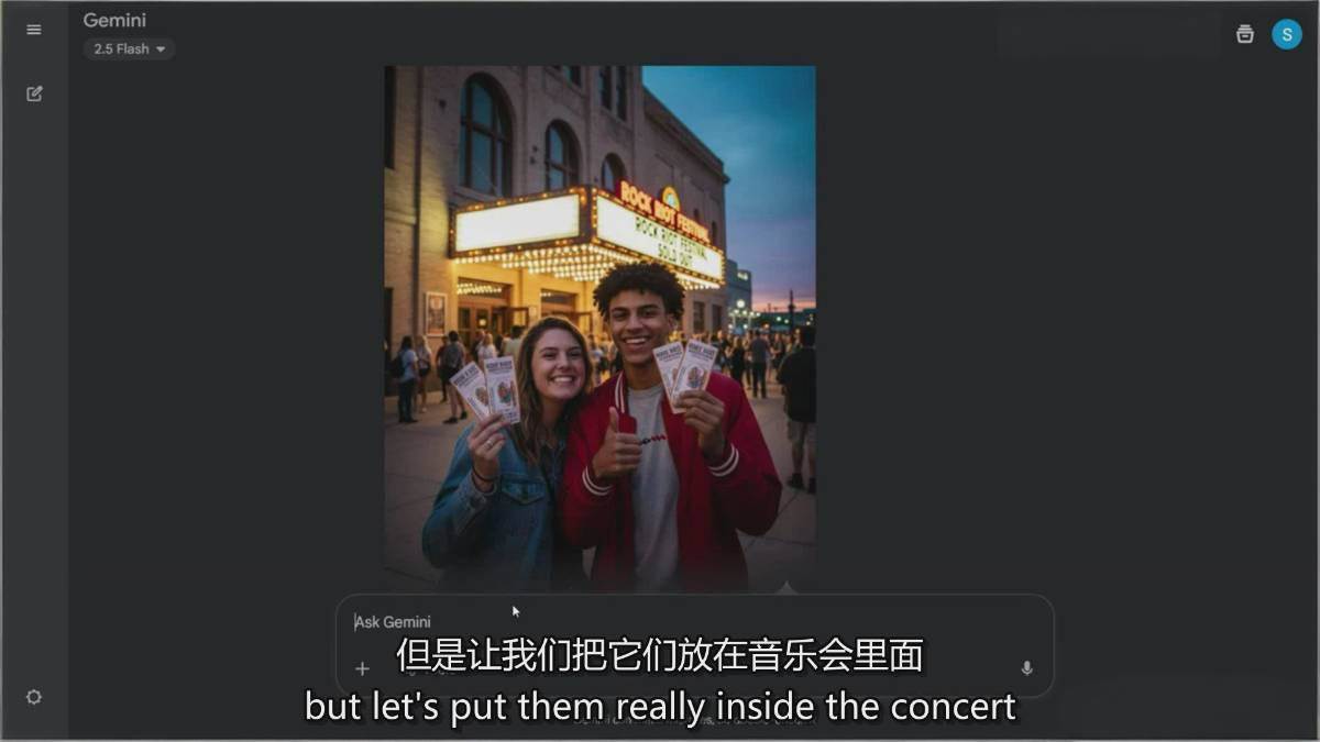 图片[7]-Google Nano Banana全能课：从入门到精通，AI照片编辑与创意设计全掌握 - 副业心选-副业心选