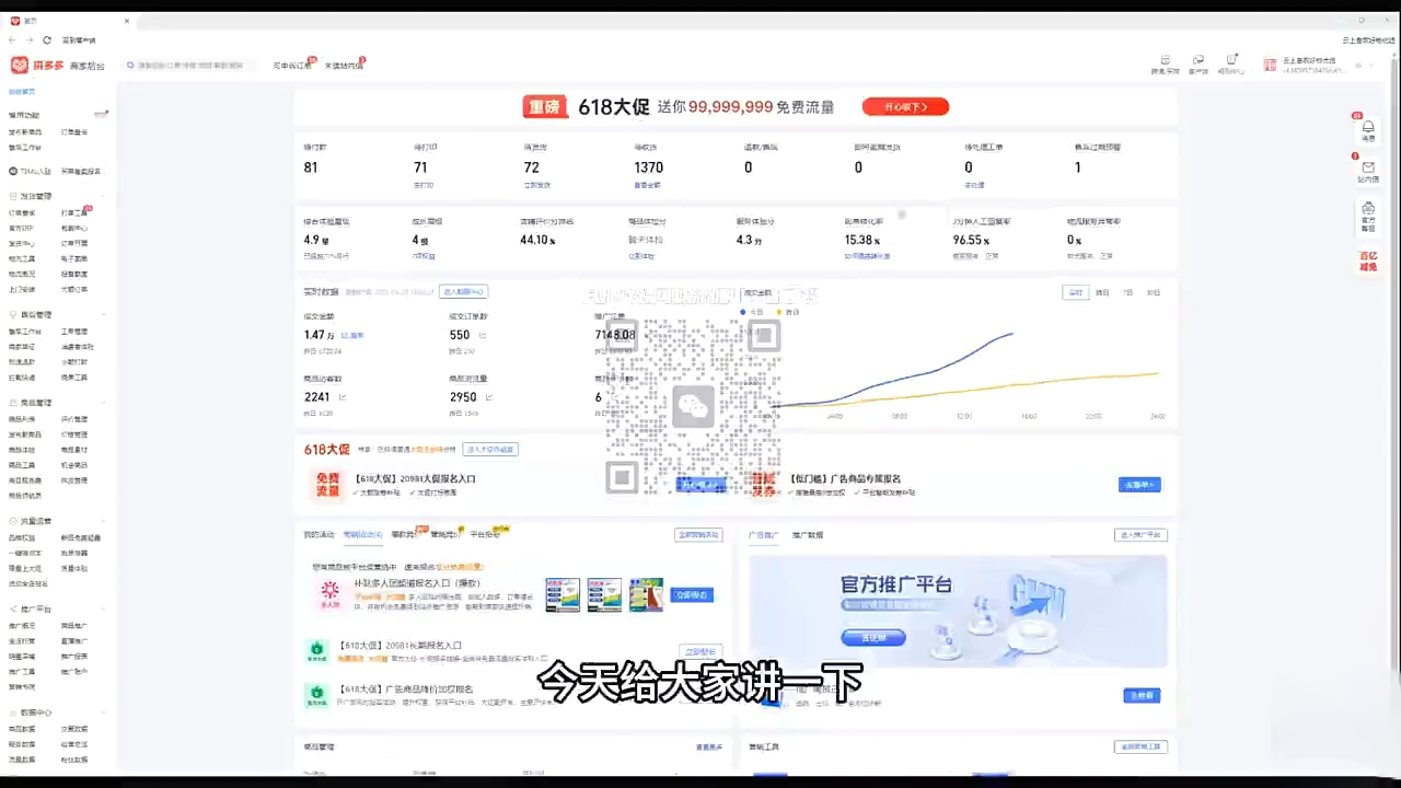 图片[2]-大炮·拼多多全阶实战课程(更新2026) - 副业心选-副业心选