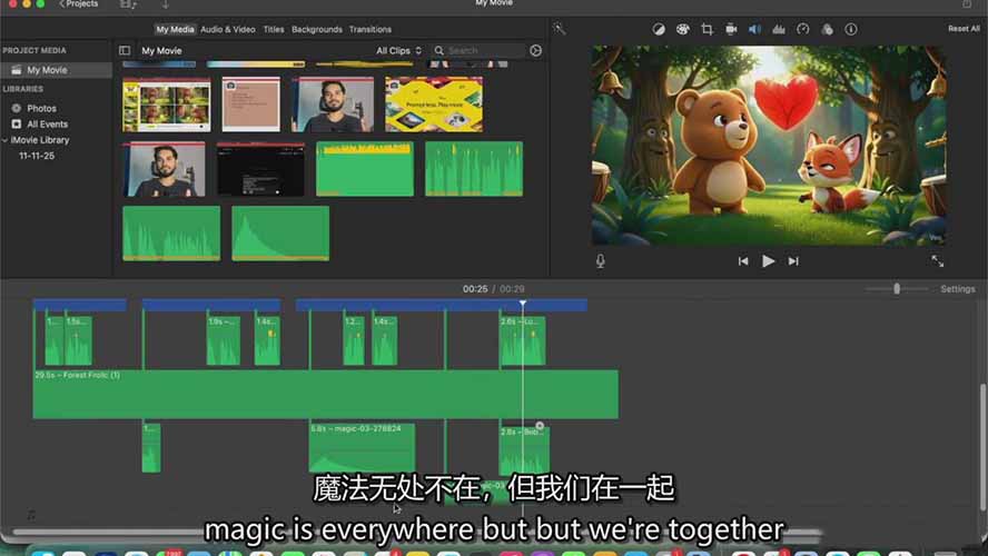 图片[9]-AI人工智能3D电影制作实战指南：从创意到成片、角色一致、多场景叙事，创作你的首部短片 - 副业心选-副业心选