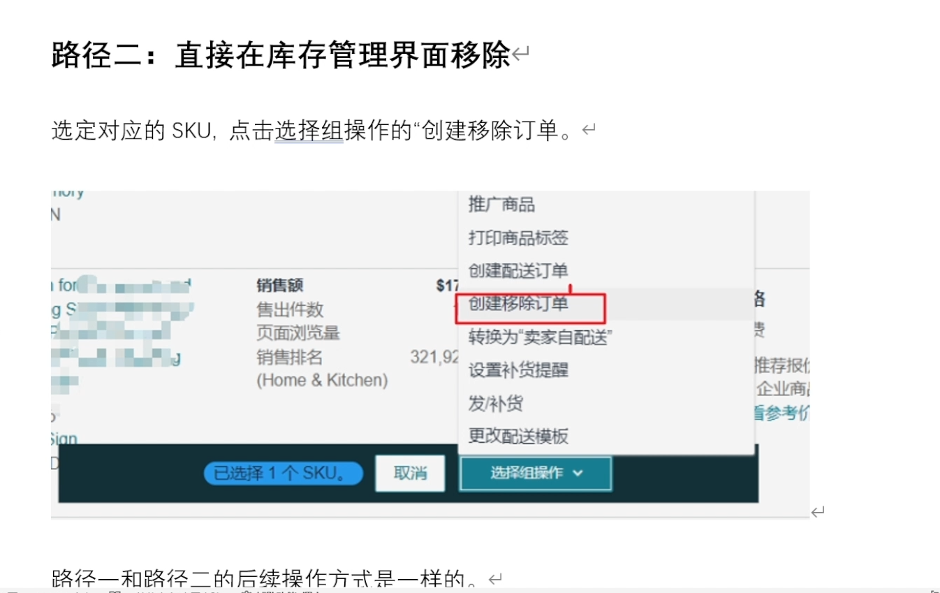 图片[2]-丝丝老师·跨境电商亚马逊实战课(更新2月) - 副业心选-副业心选