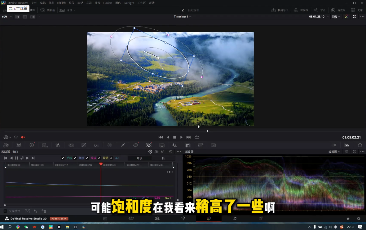 图片[2]-剪辑师进阶实战课(更新23年-25年) - 副业心选-副业心选