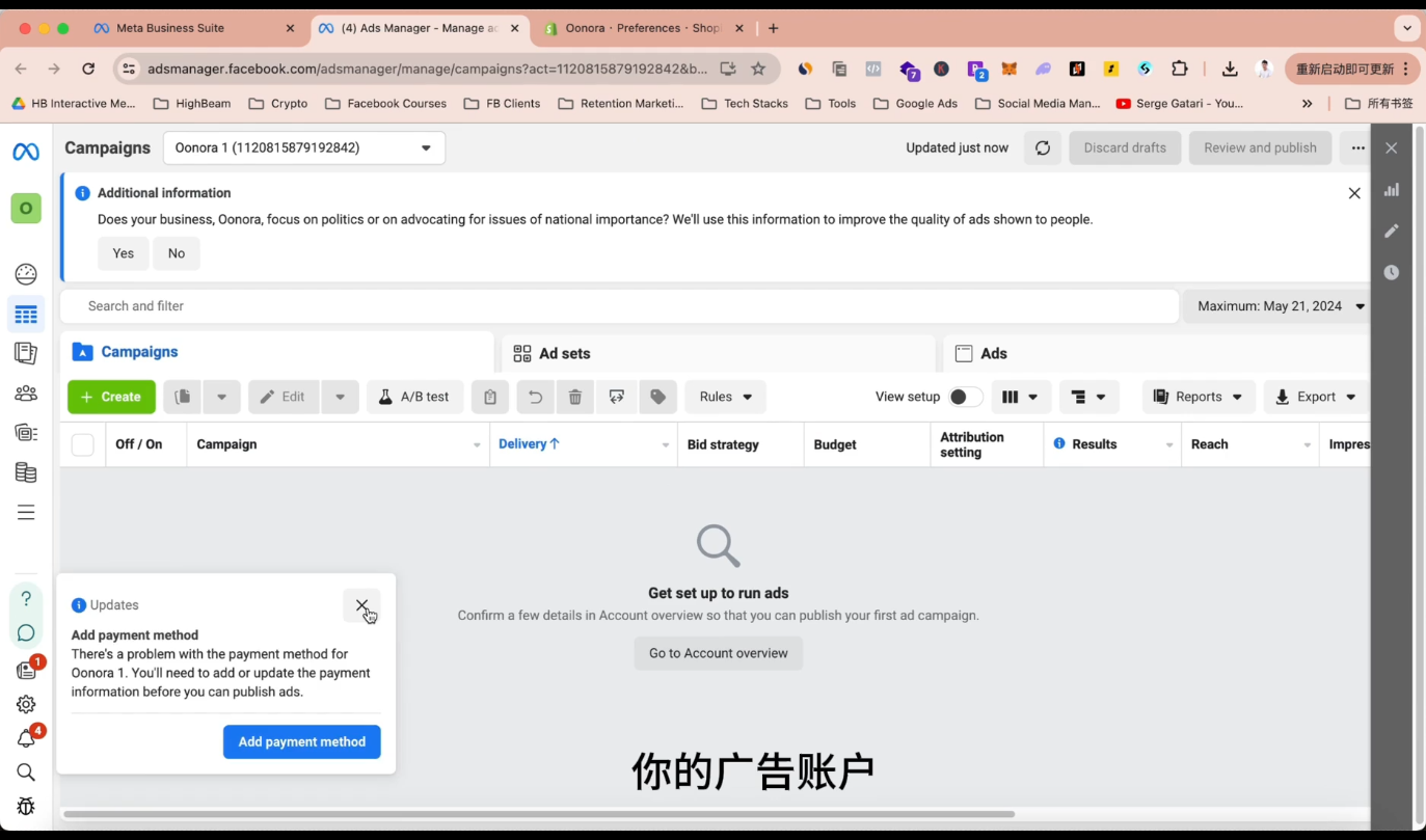 图片[2]-谷歌独立站SEO运营(更新2026) - 副业心选-副业心选