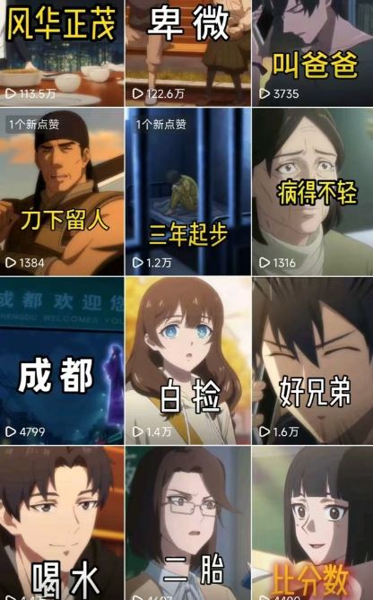 图片[2]-26年某大佬最新Ai漫剧陪跑课程，普通人从零开始做AI漫剧，副业月入2W+ - 副业心选-副业心选