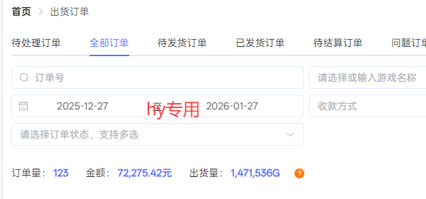 图片[2]-每天见收益，全自动游戏挂机，轻松日元千元，长期稳定项目！ - 副业心选-副业心选