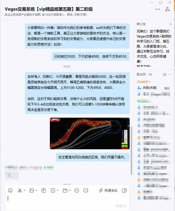 图片[2]-海外美金操盘手技术，Vegas交易技术+聪明软件，日赚50-1000U，长期稳定，小白轻松上手。 - 副业心选-副业心选