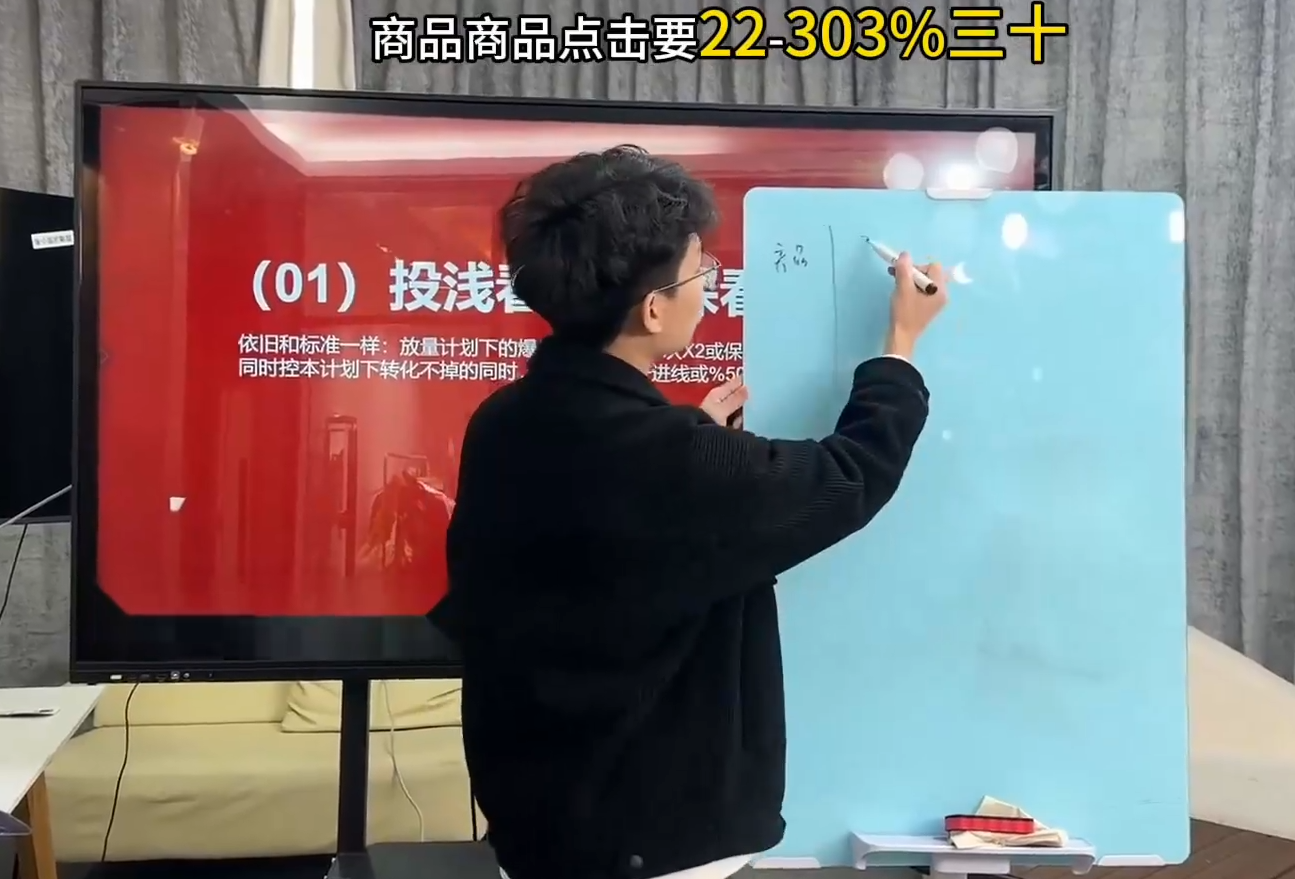 图片[2]-直播运营小韦·千川全域课(2026) - 副业心选-副业心选