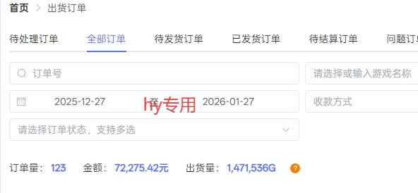 图片[2]-副业掘金首选！全自动游戏搬砖，日入10张，可矩阵放大，越做越賺【揭秘】 - 副业心选-副业心选