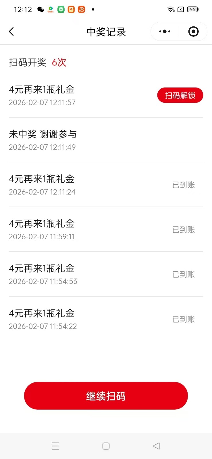 图片[2]-瓶盖发卡网玩法攻略，常年必做增收神器，可搭建同款 - 副业心选-副业心选