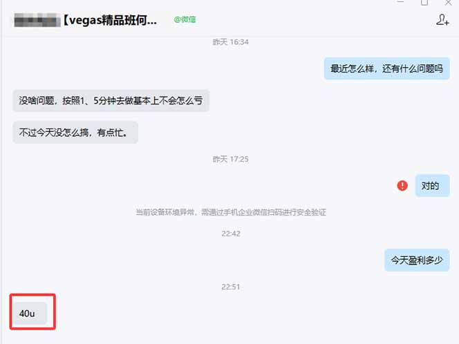 图片[3]-【黄金期货AI搬砖】AI操盘手技术Vegas交易技术+聪明软件， 黄金期货日赚50-1000U， 长期稳定 - 副业心选-副业心选