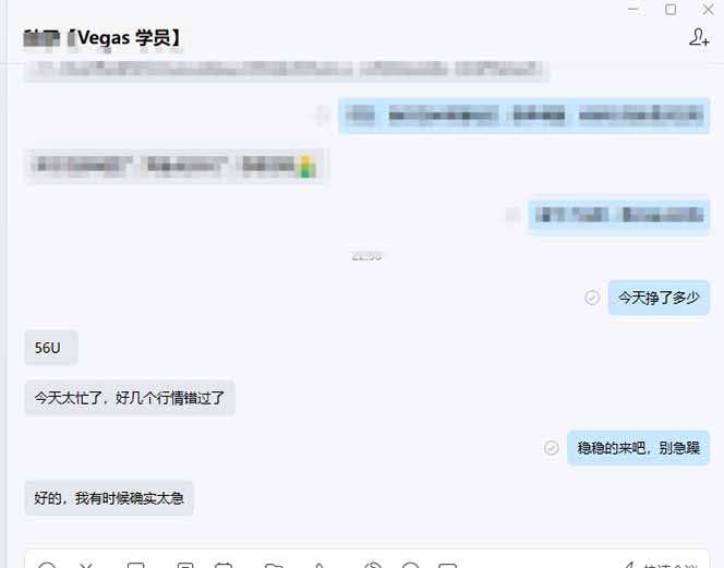 图片[4]-【黄金期货AI搬砖】AI操盘手技术Vegas交易技术+聪明软件， 黄金期货日赚50-1000U， 长期稳定 - 副业心选-副业心选