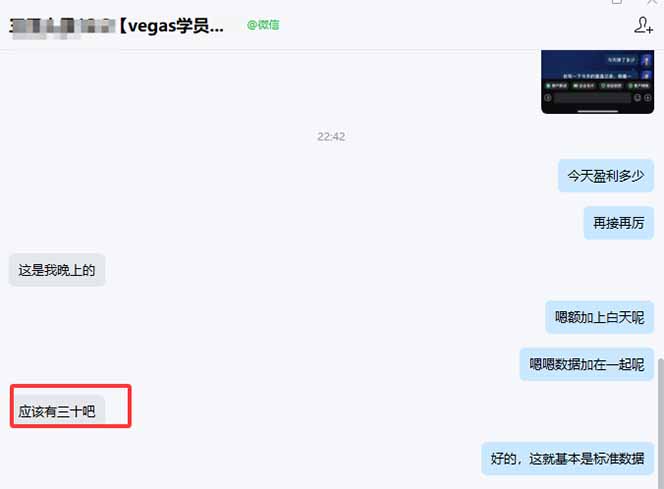 图片[5]-【黄金期货AI搬砖】AI操盘手技术Vegas交易技术+聪明软件， 黄金期货日赚50-1000U， 长期稳定 - 副业心选-副业心选