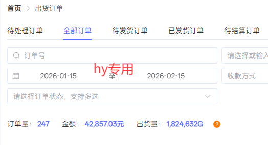 图片[2]-全自动搬砖游戏变现项目，日入千元，无需经验、无需复杂操作！ - 副业心选-副业心选