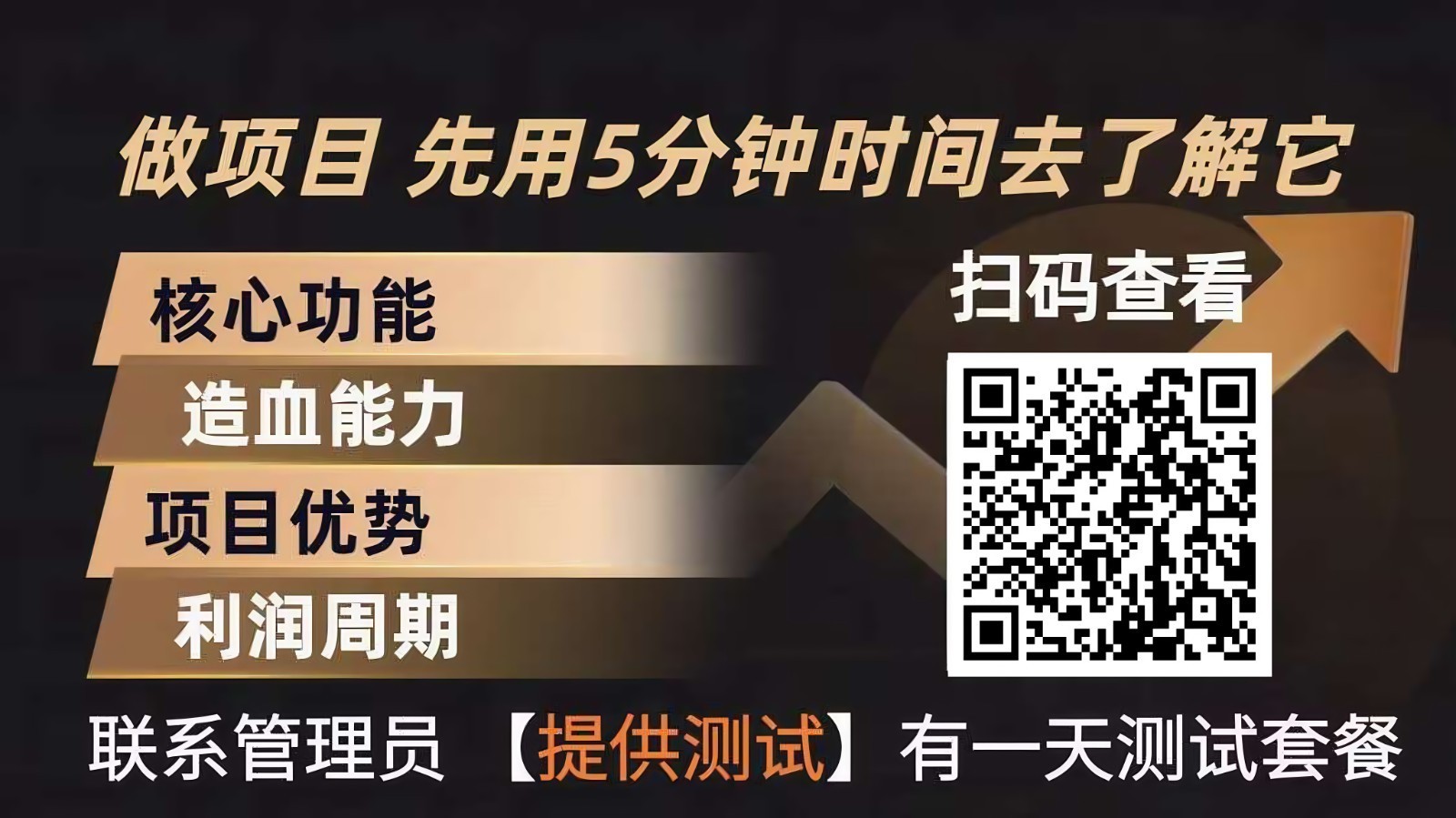 青创助手0门槛副业！每天手机挂机4小时日赚300+！无套路！ - 副业心选-副业心选
