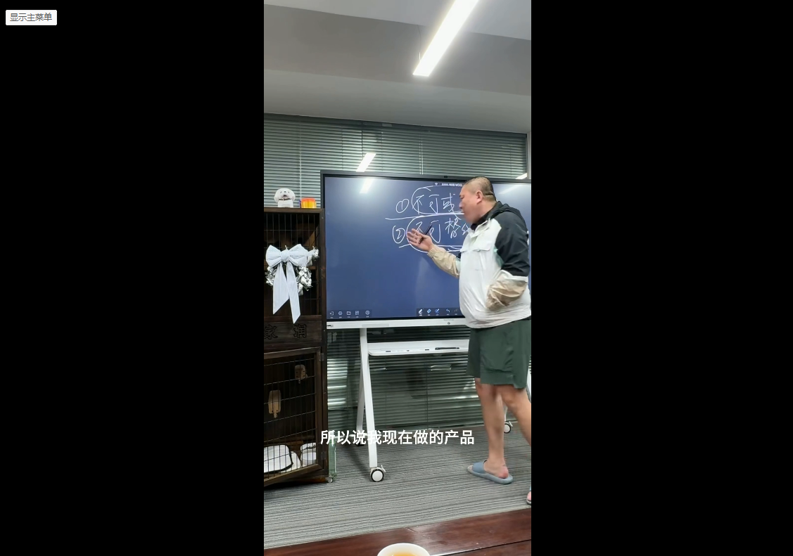 图片[2]-Jack老师·印尼电商训练营+汤姆张小课堂 - 副业心选-副业心选