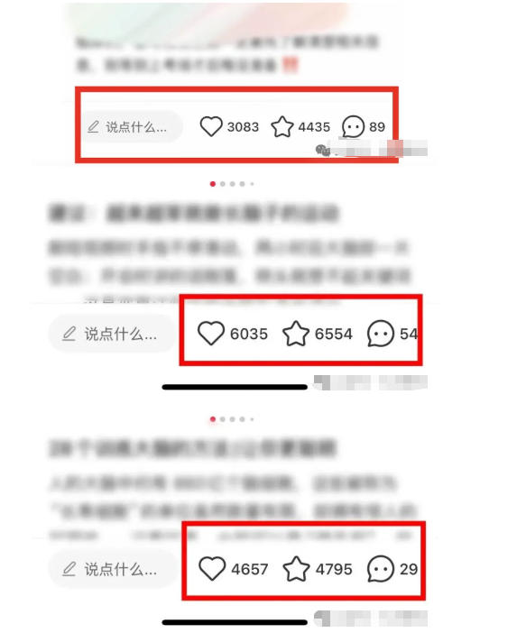 图片[2]-小红书获客实战宝典，带你从小红书平台稳定获客，轻松引流到微信私域 - 副业心选-副业心选