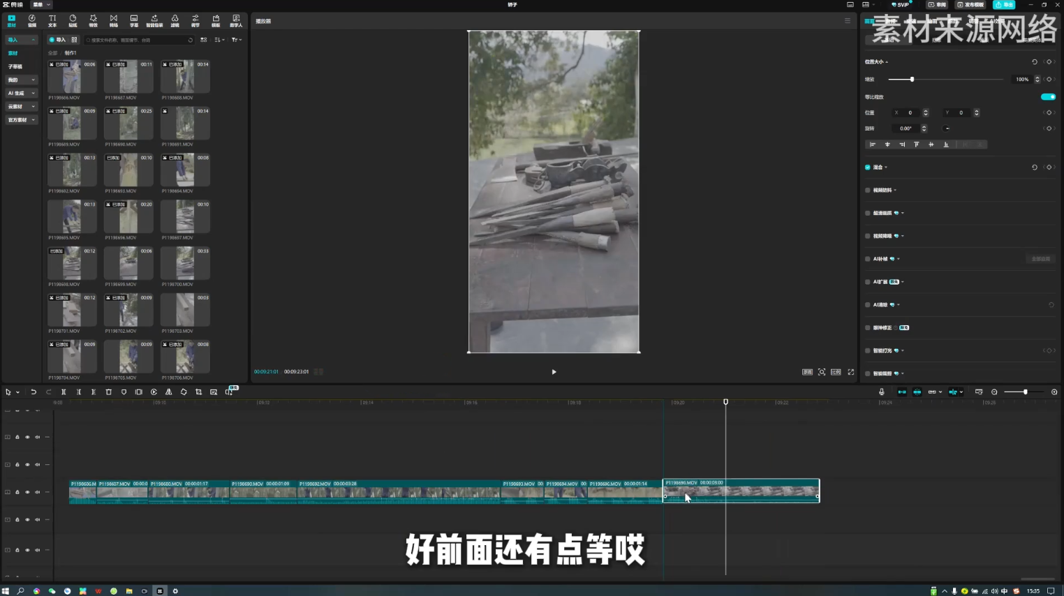 图片[2]-阿江老师·进阶剪辑课程多领域案例 - 副业心选-副业心选