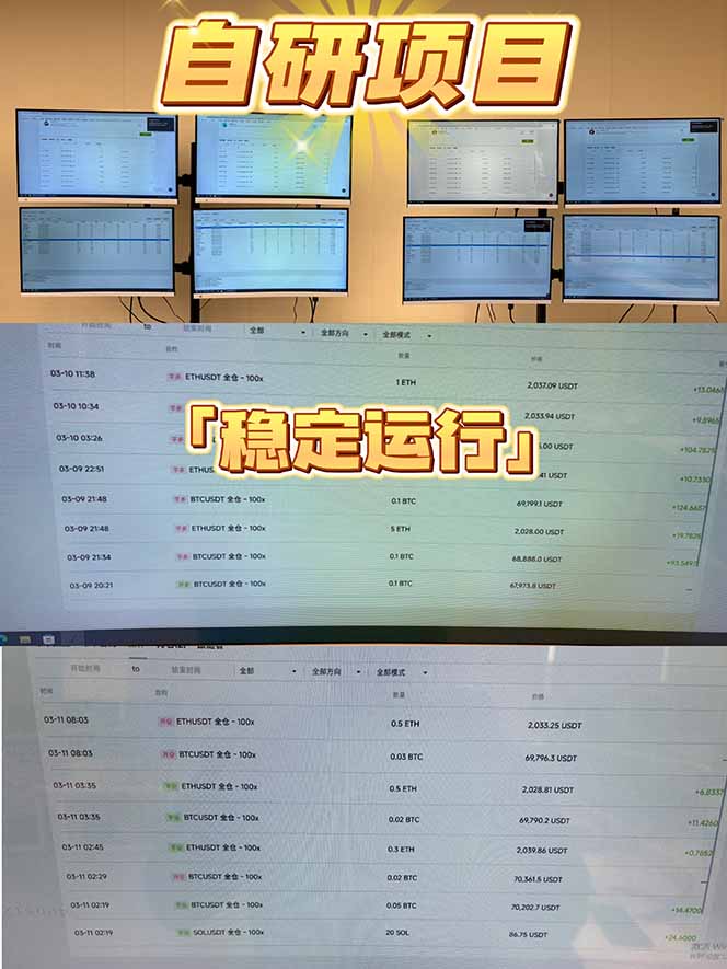 图片[2]-2026风口项目，美金通AI智能挂机，自研项目，当天见收益，小白新手可快速上手 - 副业心选-副业心选
