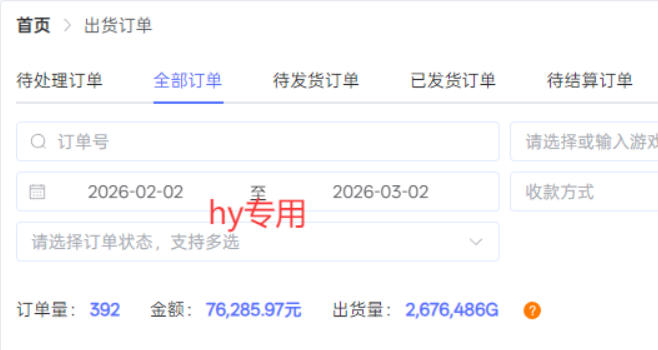 图片[2]-【独家】游戏全自动搬砖，无需人工操作，日收益1k+，任何人可以做【揭秘】 - 副业心选-副业心选