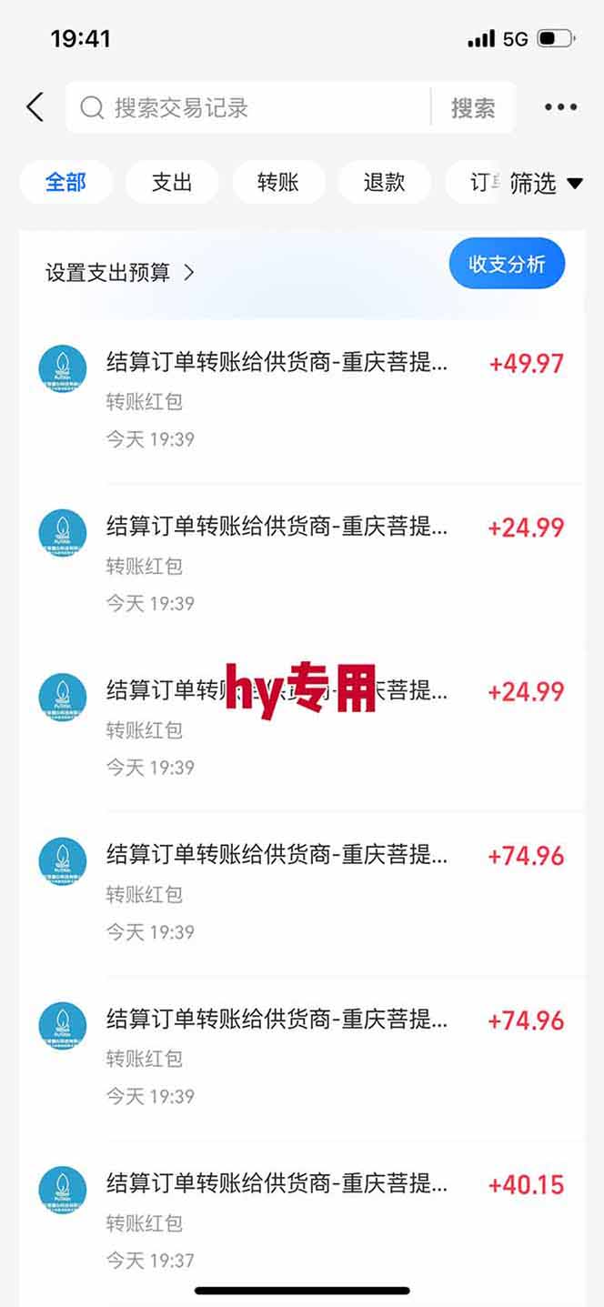 图片[2]-【独家技术】游戏全自动搬砖，日收益千元，长期稳定的副业项目！ - 副业心选-副业心选