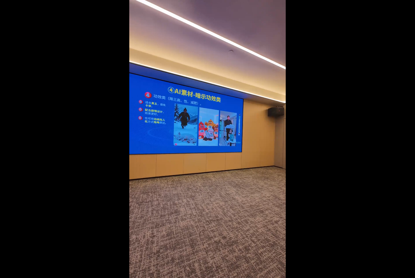 图片[2]-铁甲有好招·2026年全域素材破局线下课(3月30-31日广州) - 副业心选-副业心选