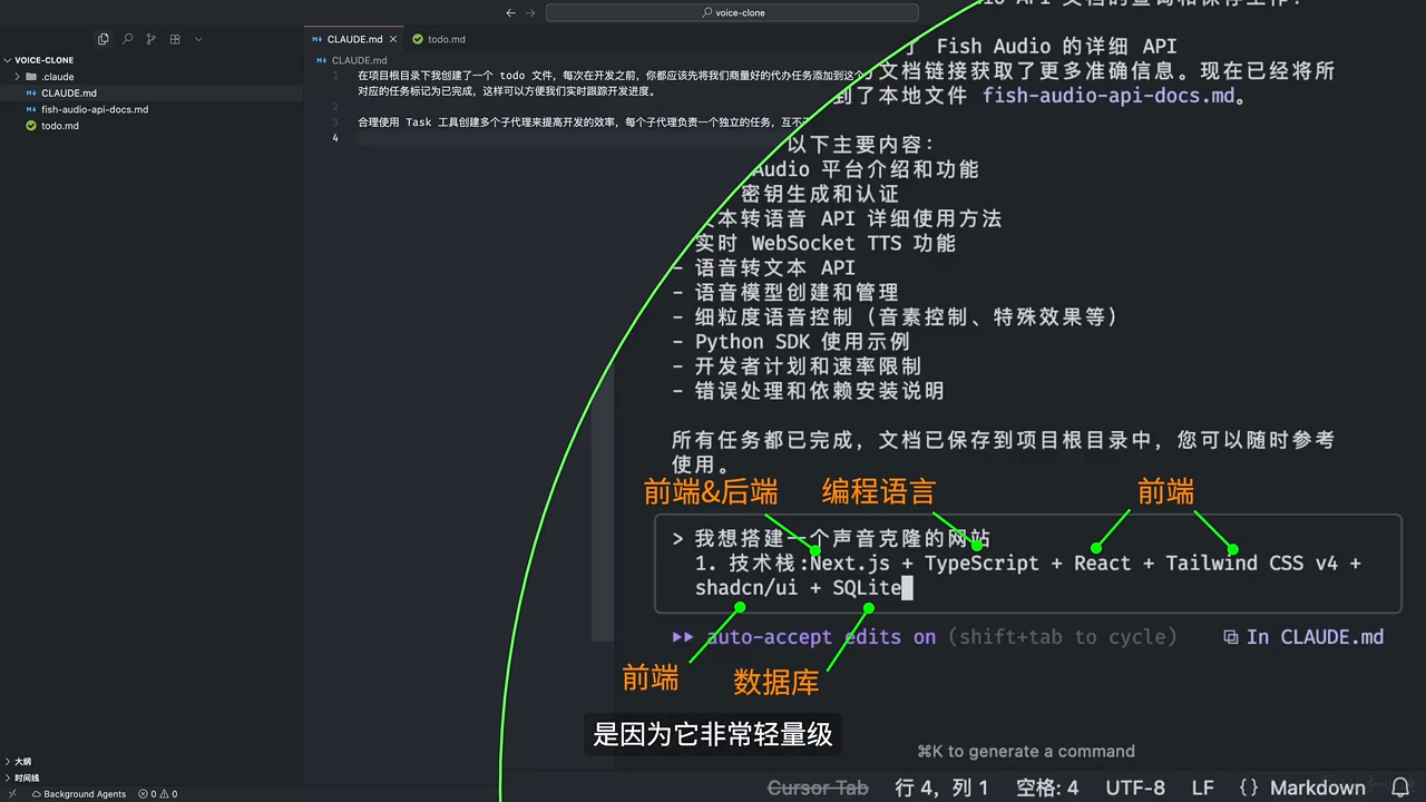 图片[2]-ClaudeCode AI编程课程 - 副业心选-副业心选