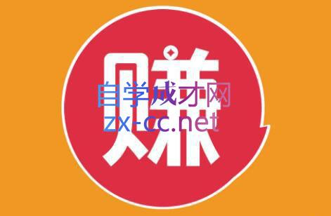 小淘项目组网赚永久会员(更新4月)-副业心选