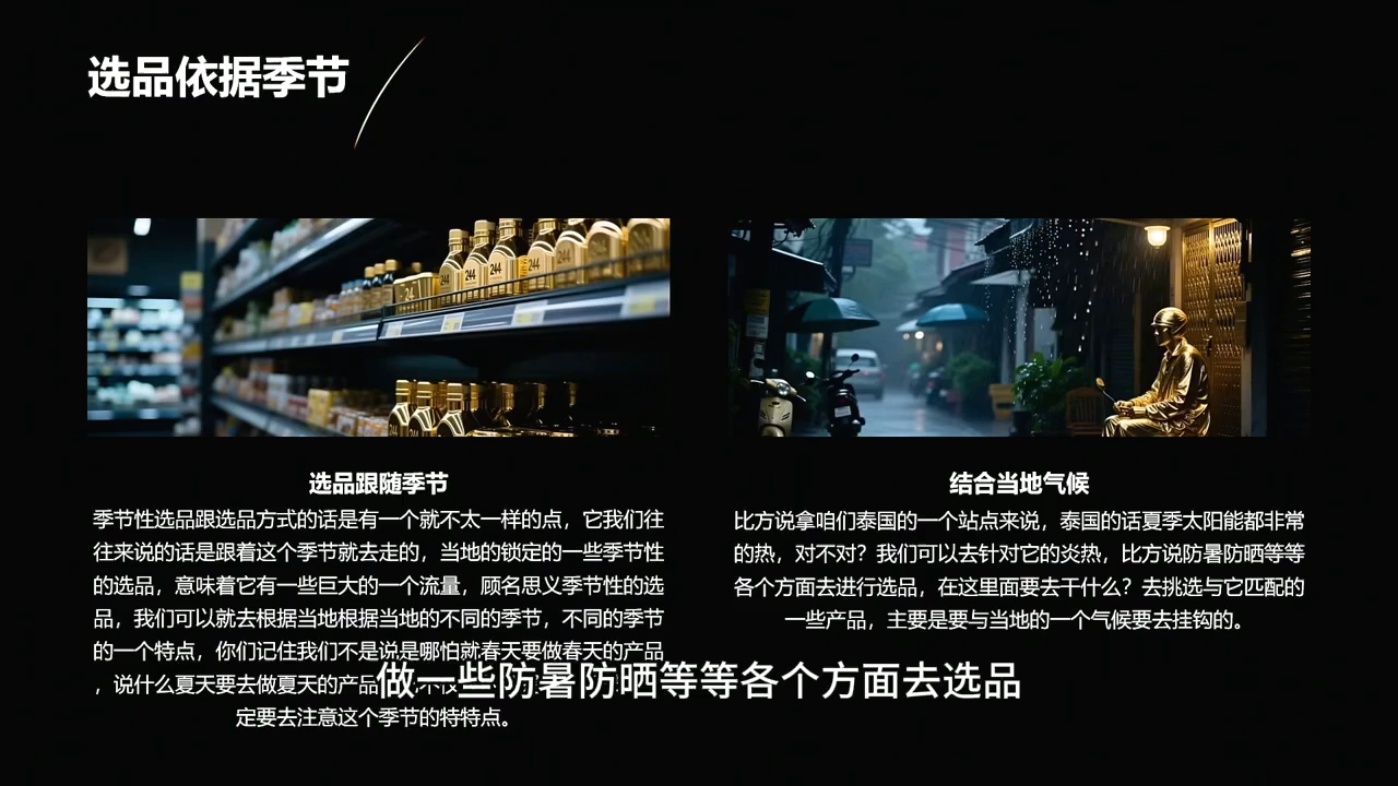 图片[2]-2026东南亚跨境TikTok小店攻略(更新4月) - 副业心选-副业心选