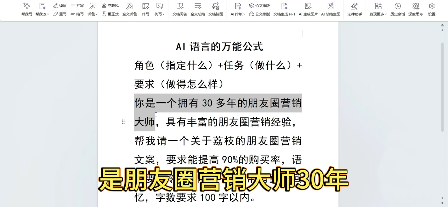图片[2]-林老师·手机+AI工具，从入门到出片全流程 - 副业心选-副业心选