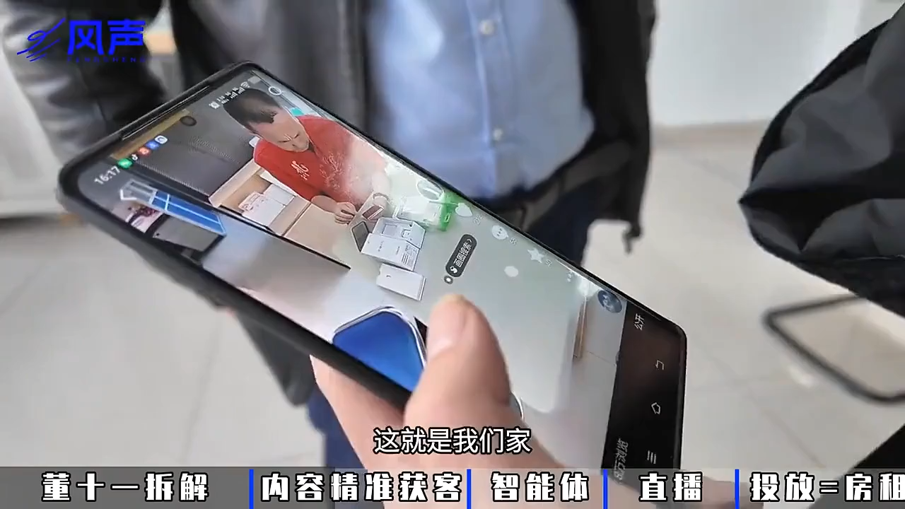图片[2]-董十一·风声短视频AI获客年度会员 - 副业心选-副业心选