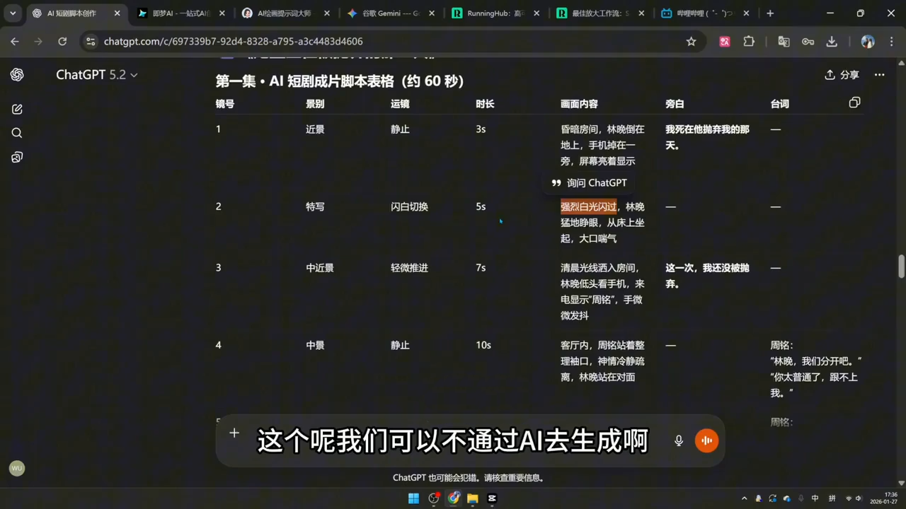 图片[2]-可乐老师·剪辑-AI短片-AI漫剧-推文变现 - 副业心选-副业心选