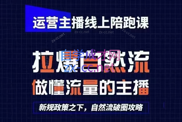 猴帝1600线上课(更新5月) - 副业心选-副业心选