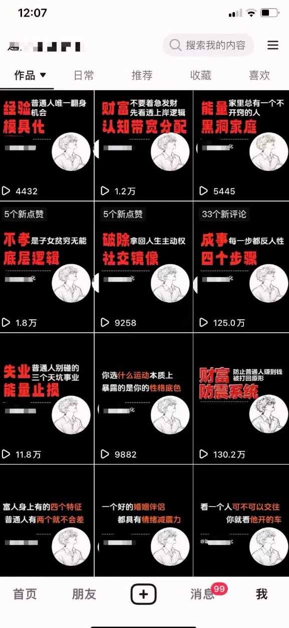 图片[2]-不懂技术也能玩转AI！用OpenClaw小龙虾自动写稿+自动剪辑+自动发布，从部署到一人公司全实操 - 副业心选-副业心选