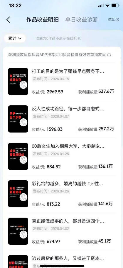 图片[2]-2026AI赚钱新项目，内容变现单月破5W，全流程实操+AI工具，无门槛可复制 - 副业心选-副业心选