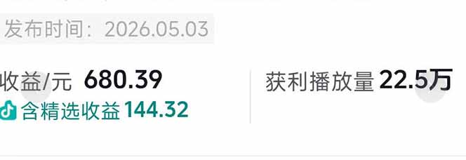 图片[2]-台词混剪从0到爆款全拆解：54W粉丝博主同款素材整理包+剪辑实操，零门槛解锁精选收益 - 副业心选-副业心选