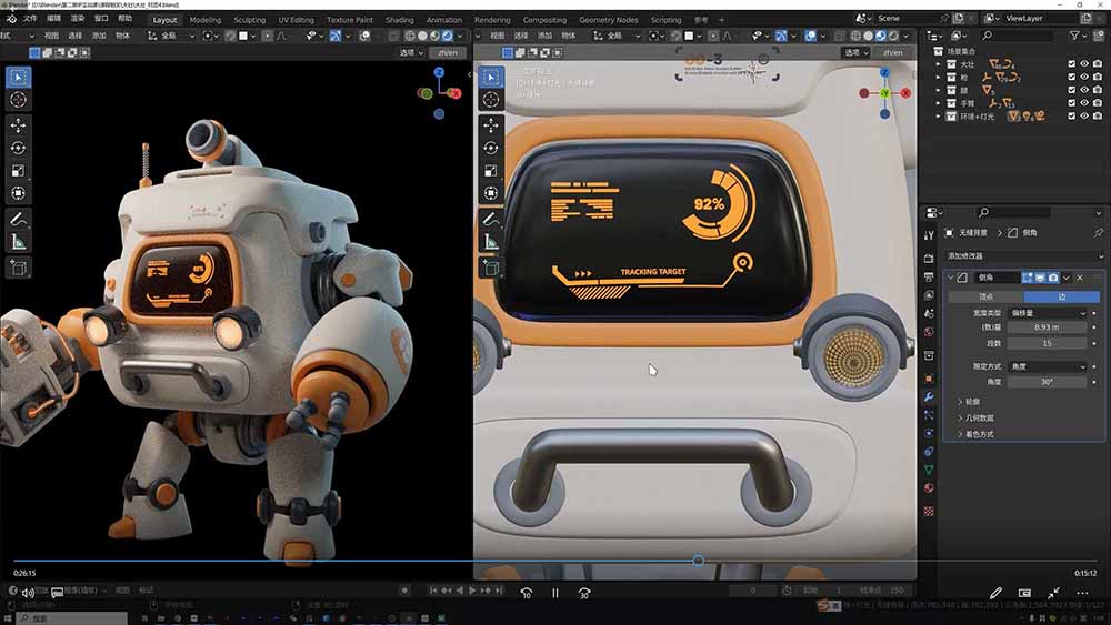 图片[3]-AI+Blender三维设计进阶课-第2期：AI辅助创意建模，人物道具动画渲染全流程教学 - 副业心选-副业心选