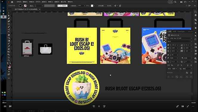 图片[3]-AIGC字体版式+海报设计课：软件篇字体篇版式篇AIGC篇，系统教学+36G课件 - 副业心选-副业心选