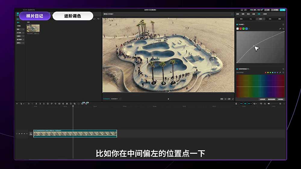 图片[3]-2026影视剪辑全能实战课｜0基础到专业成片，全流程教学，高清带300G素材 - 副业心选-副业心选