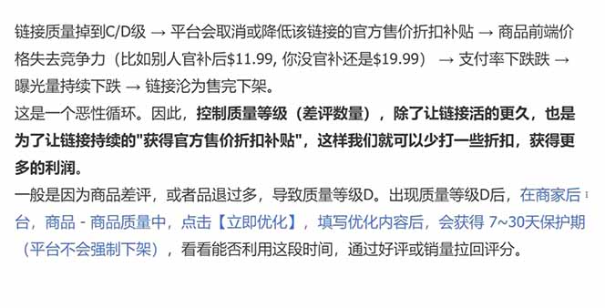 图片[2]-每天只花1小时，不用囤货不用打包，希音全托管无货源保姆教程，小白也能轻松赚第一桶金 - 副业心选-副业心选