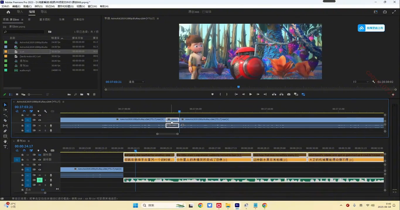 TikTok中视频制流程-副业心选