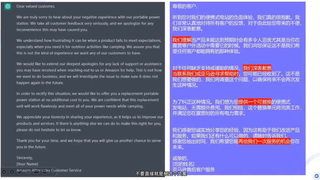 法老Pharaoh·跨境电商10倍增效，AI落地实战课 - 副业心选-副业心选