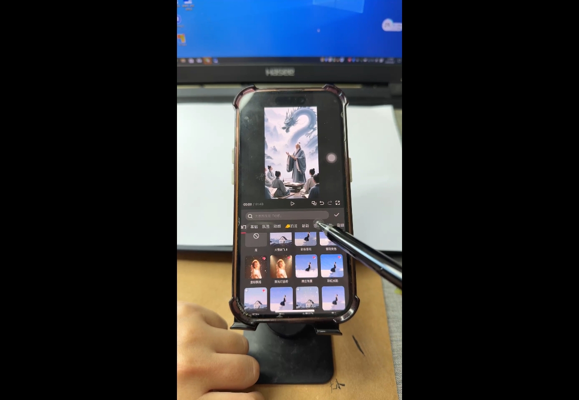 视频号、快手、抖音全平台剪辑+数字人直播实战课(更新10月) - 副业心选-副业心选