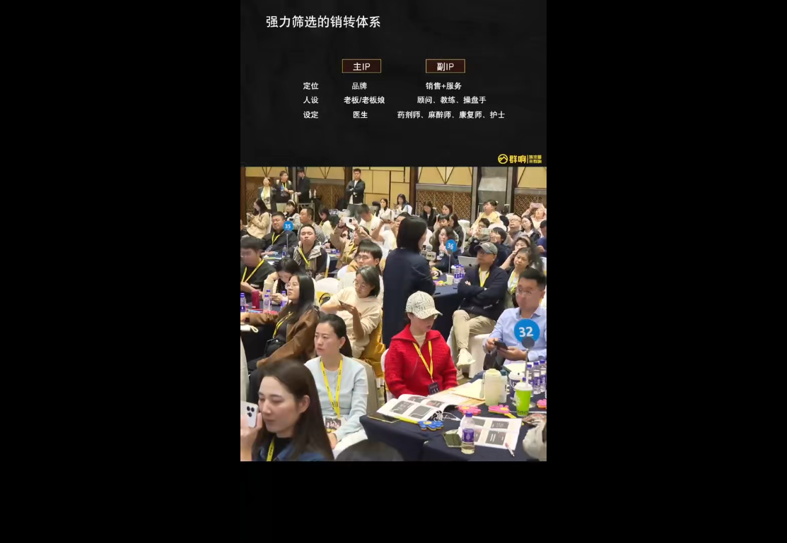 婉婉群响陈晶·直播变现大课10月25-26日(杭州2天1夜线下课)-副业心选